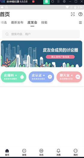 小嘀咕论坛