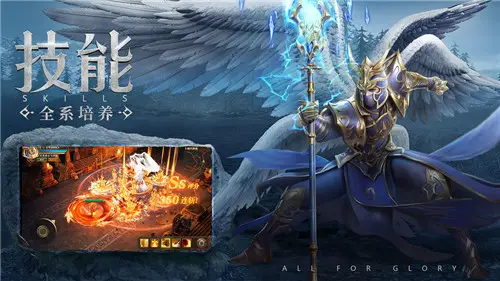 奇迹mu手游截图1