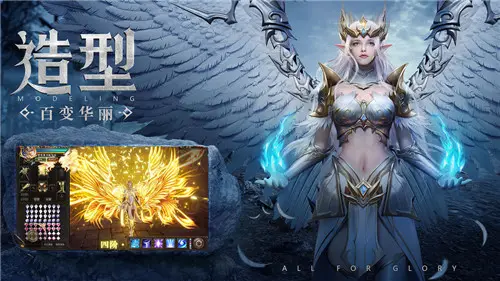 奇迹mu手游截图2