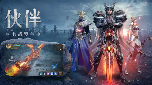 奇迹mu手游截图3