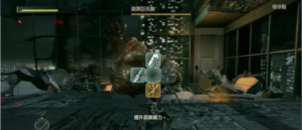 忍者之刃中文版