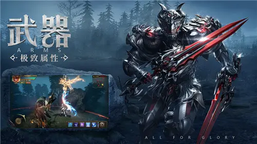 奇迹mu手游截图4