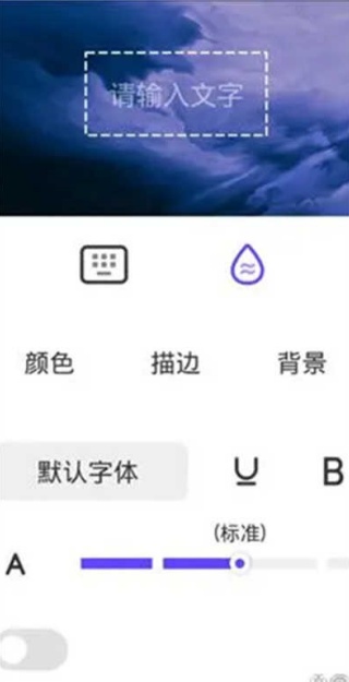 茄子水印相机
