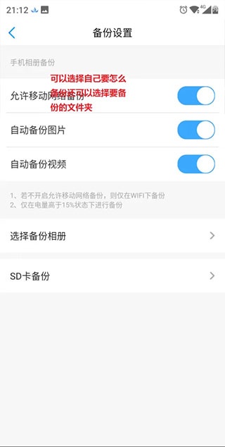 玩客云
