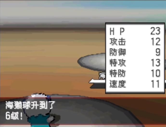 口袋妖怪黑白中文版截图4