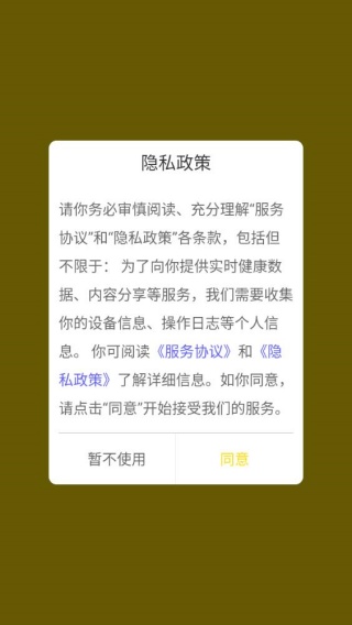 思源黑体