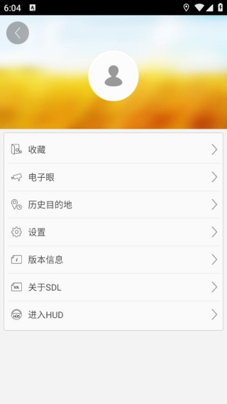 美行导航