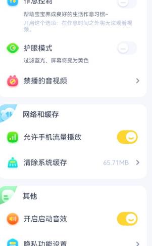 儿歌点点