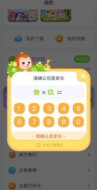 儿歌点点