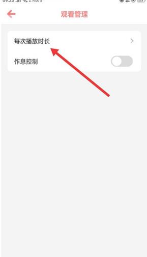 儿歌点点