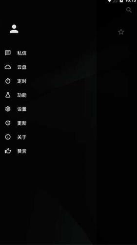 倒带音乐