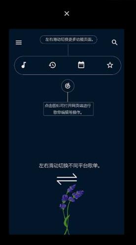 倒带音乐
