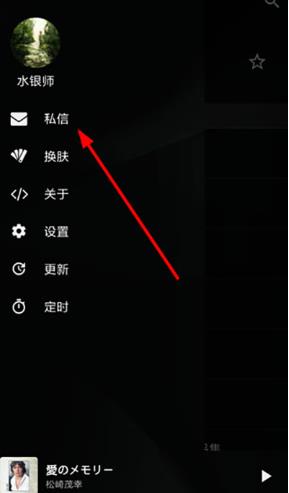 倒带音乐