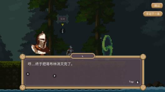 黑暗之刃中文版