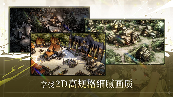 棕色尘埃2国际版截图4