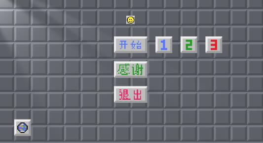 扫雷经典版