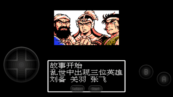 吞食天地2nd