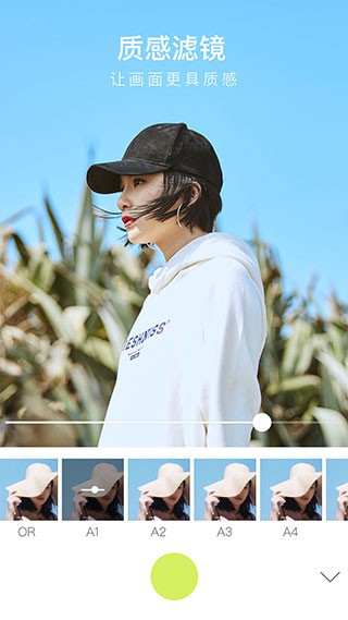 万能相机截图1