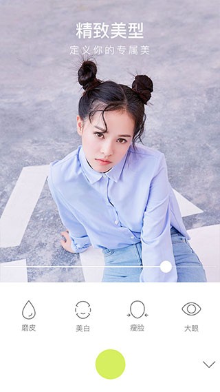万能相机截图2