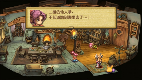 圣剑传说4重制版
