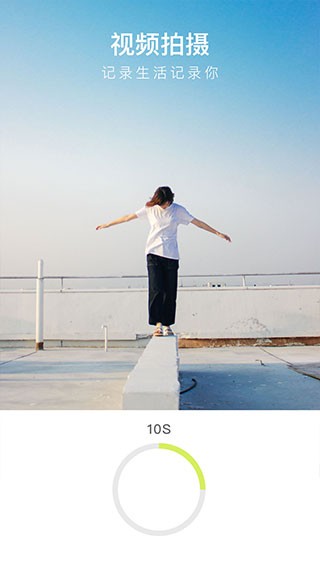 万能相机截图4
