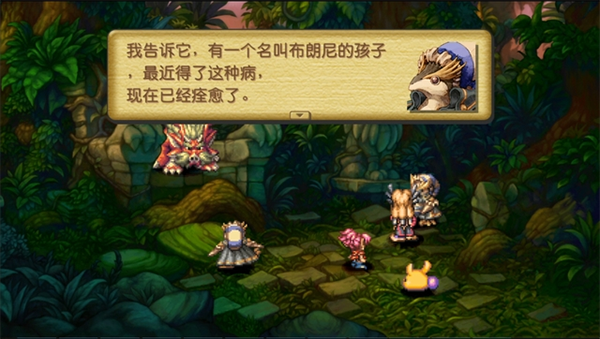 圣剑传说4重制版