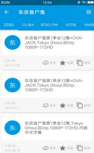 最佳磁力吧