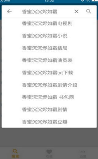 最佳磁力吧