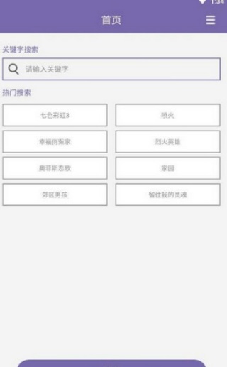最佳磁力吧