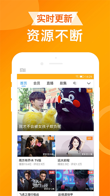 UA浏览器旧版本截图3