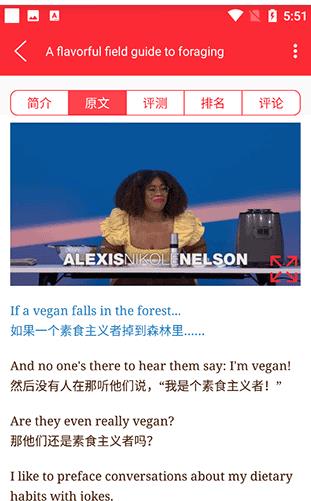 好易通英语
