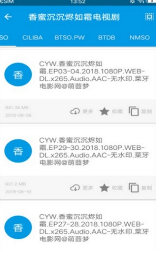 最佳磁力吧