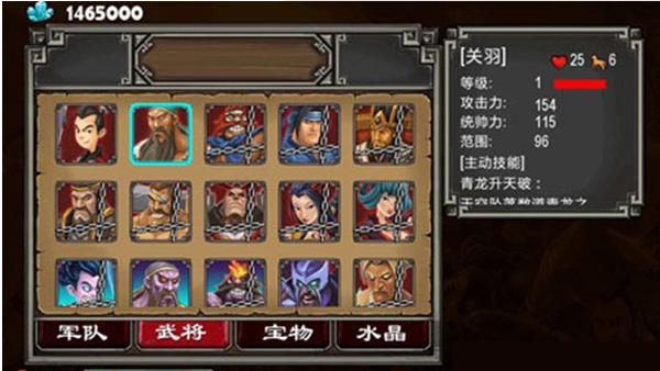 帝国塔防2单机版