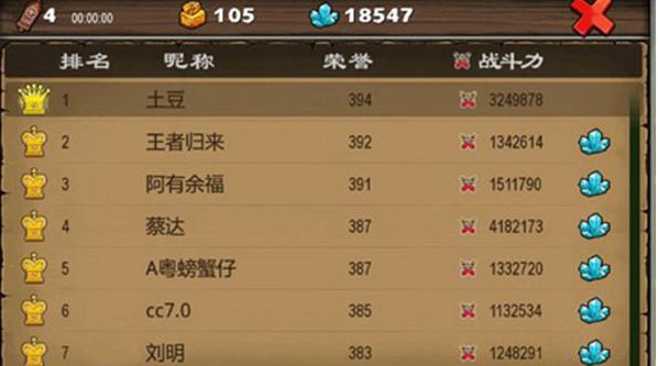 帝国塔防2单机版