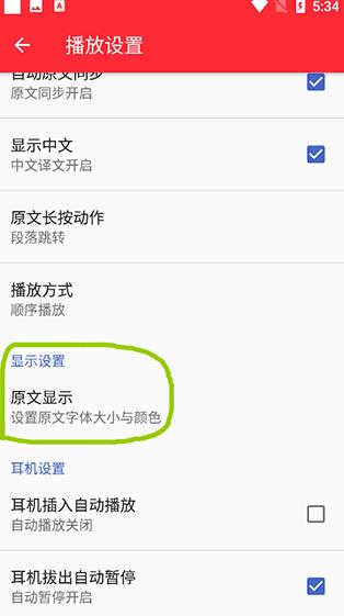 好易通英语