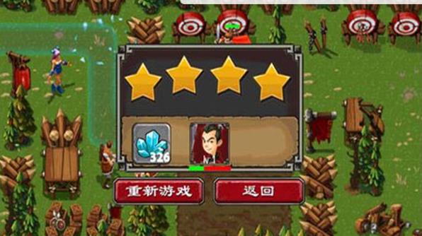 帝国塔防2单机版