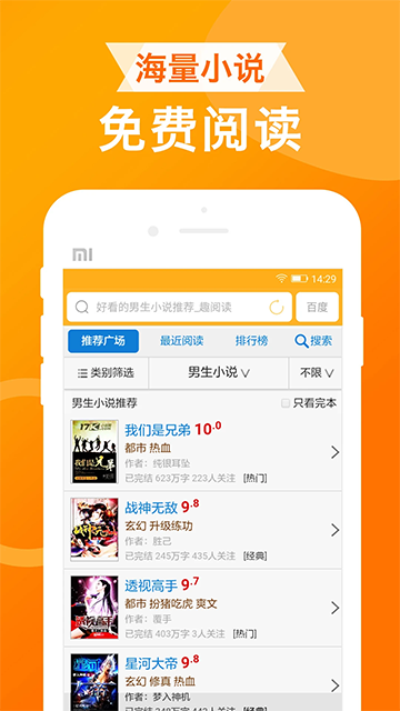 UA浏览器旧版本截图4