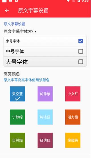 好易通英语