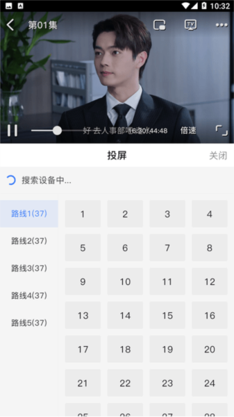 自由影视