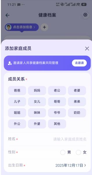 蚂蚁阿福