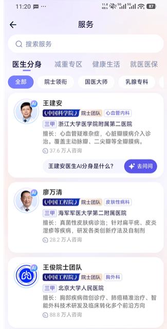 蚂蚁阿福
