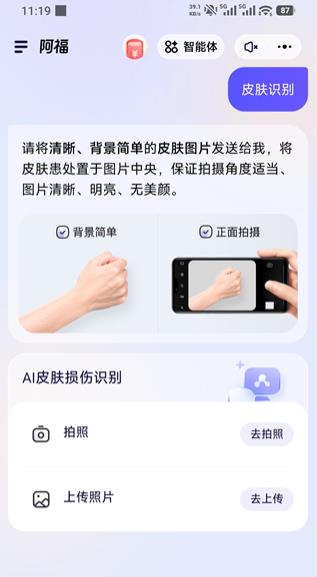 蚂蚁阿福
