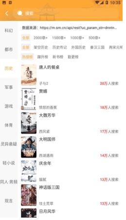 人人免费小说