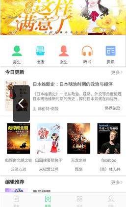 人人免费小说