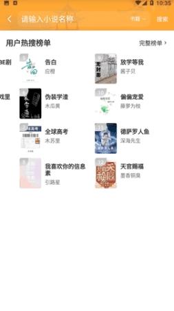 人人免费小说