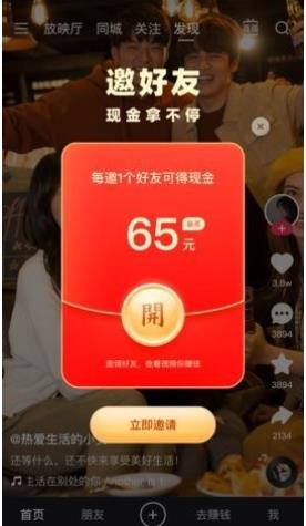 星芒短剧