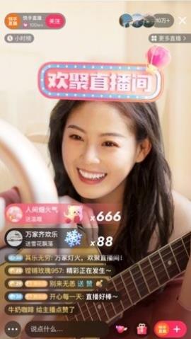 星芒短剧