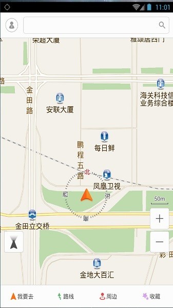 美行导航截图3