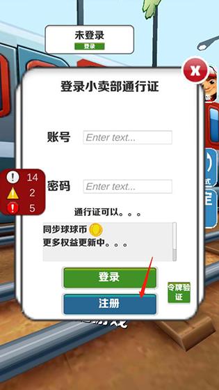 愣子跑酷1.0
