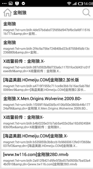 p2psearcher3.5
